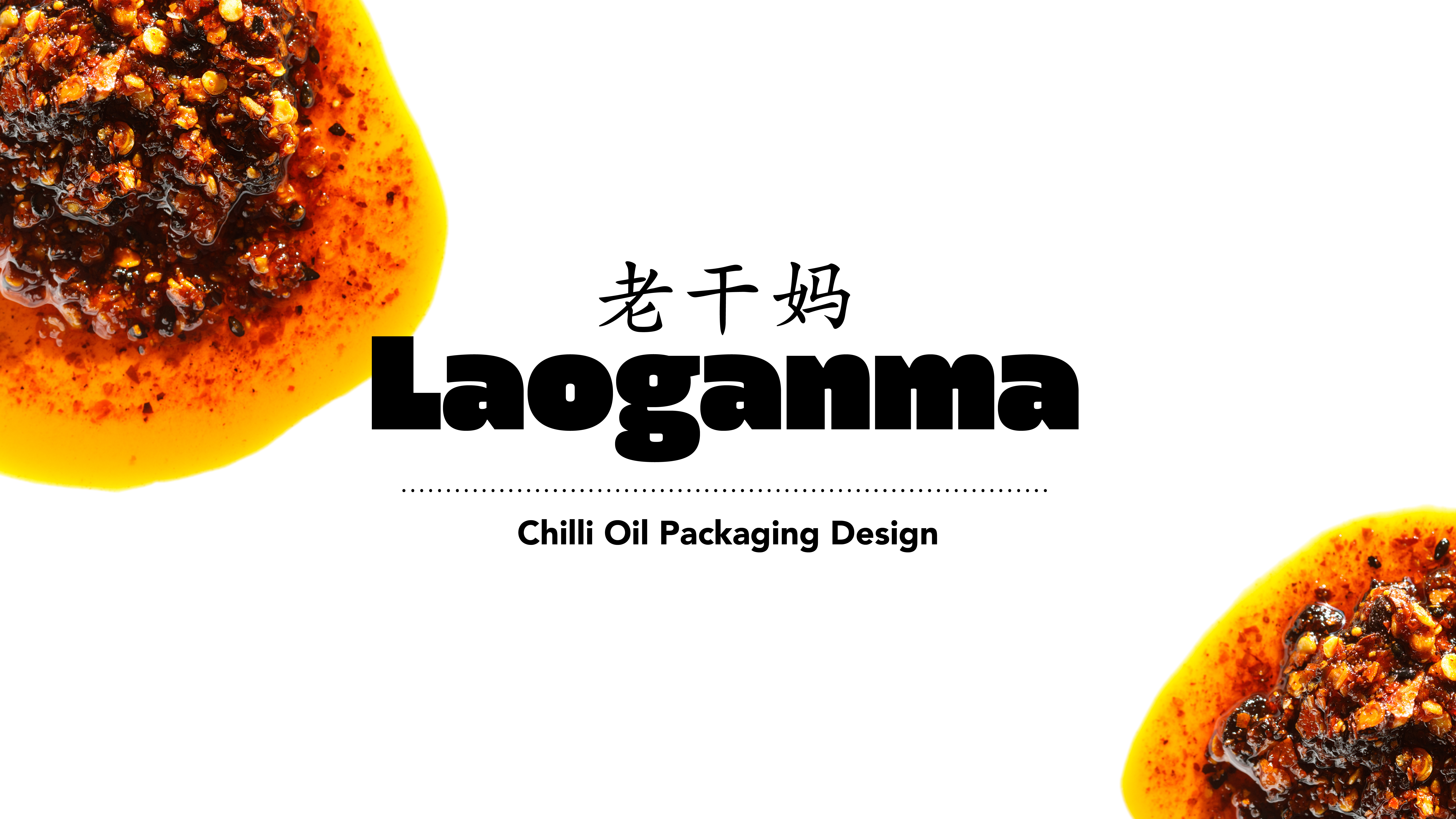 Chilli Oil Packaging